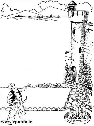 مجموعه قصه های فندق شکن -جلد 4 مجموعه کتابهای طلائی -کتاب قدیمی -کتاب داستان کودکان -ایپابفا